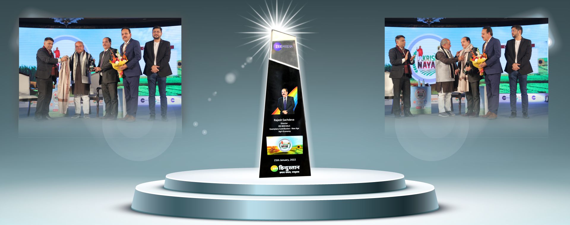 Zee Hindustan krishi nayak award
